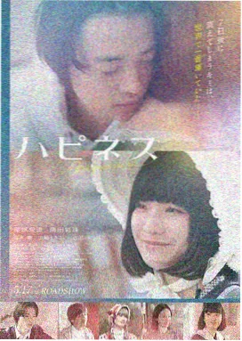 《高压监狱》结局解读画面